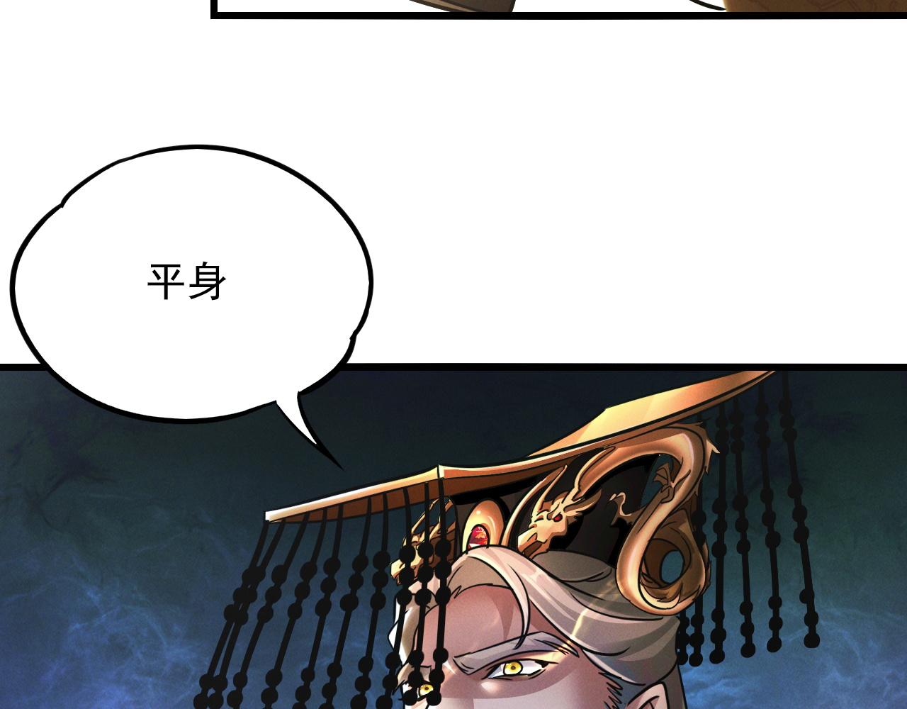 第16话 两国交战！123
