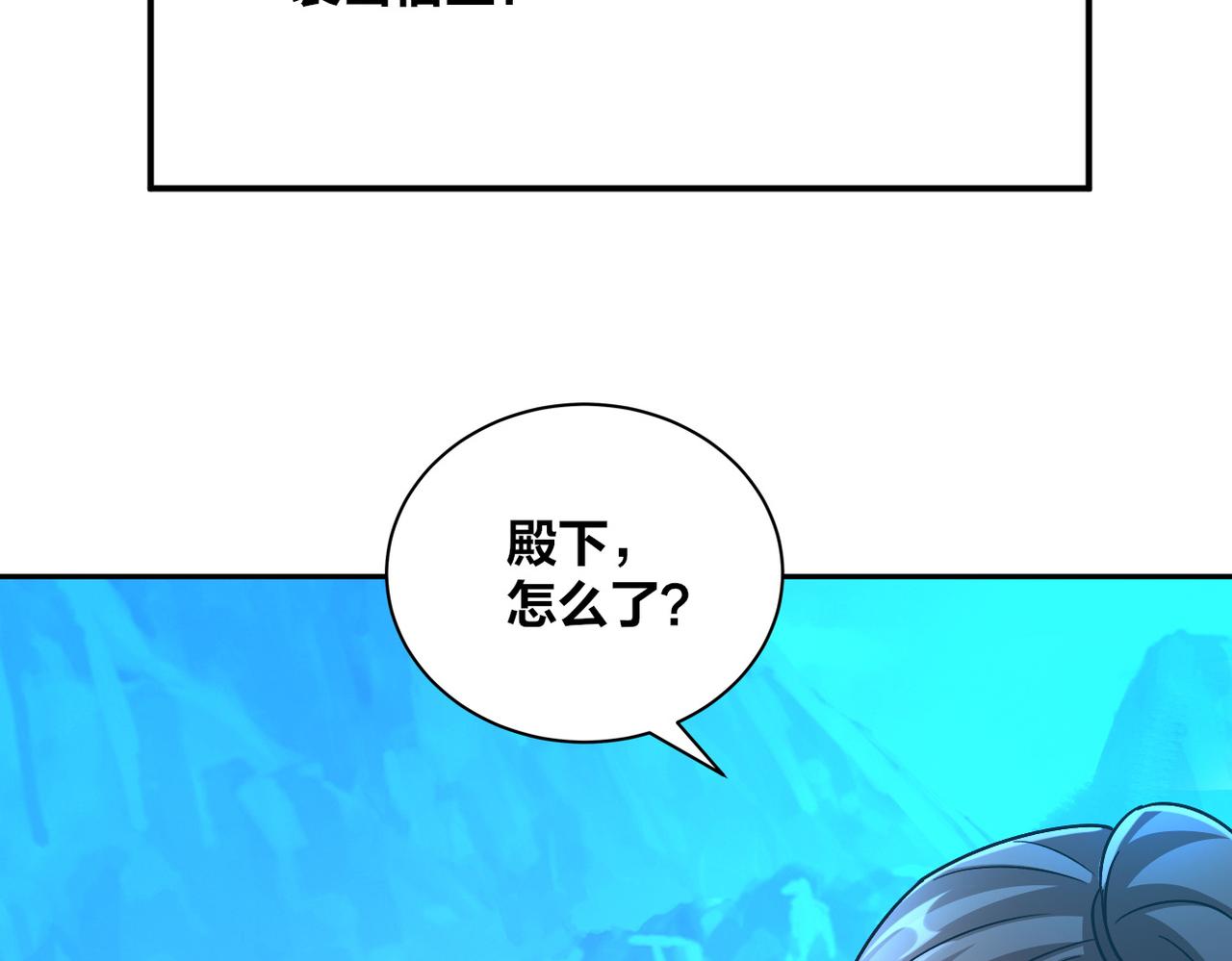 第47话 邪修出现90