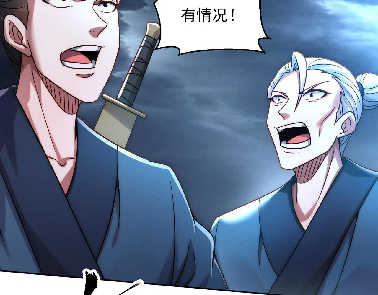 第89话 上古奇种75
