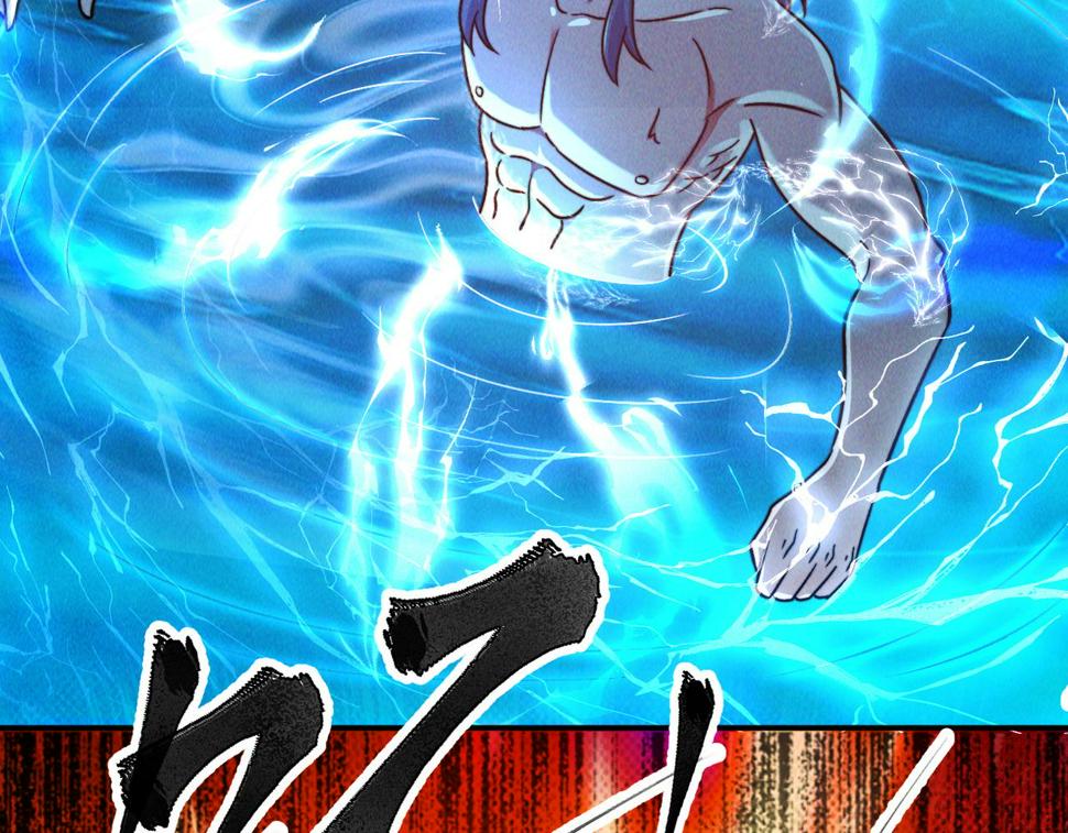第59话 沙僧败了！44
