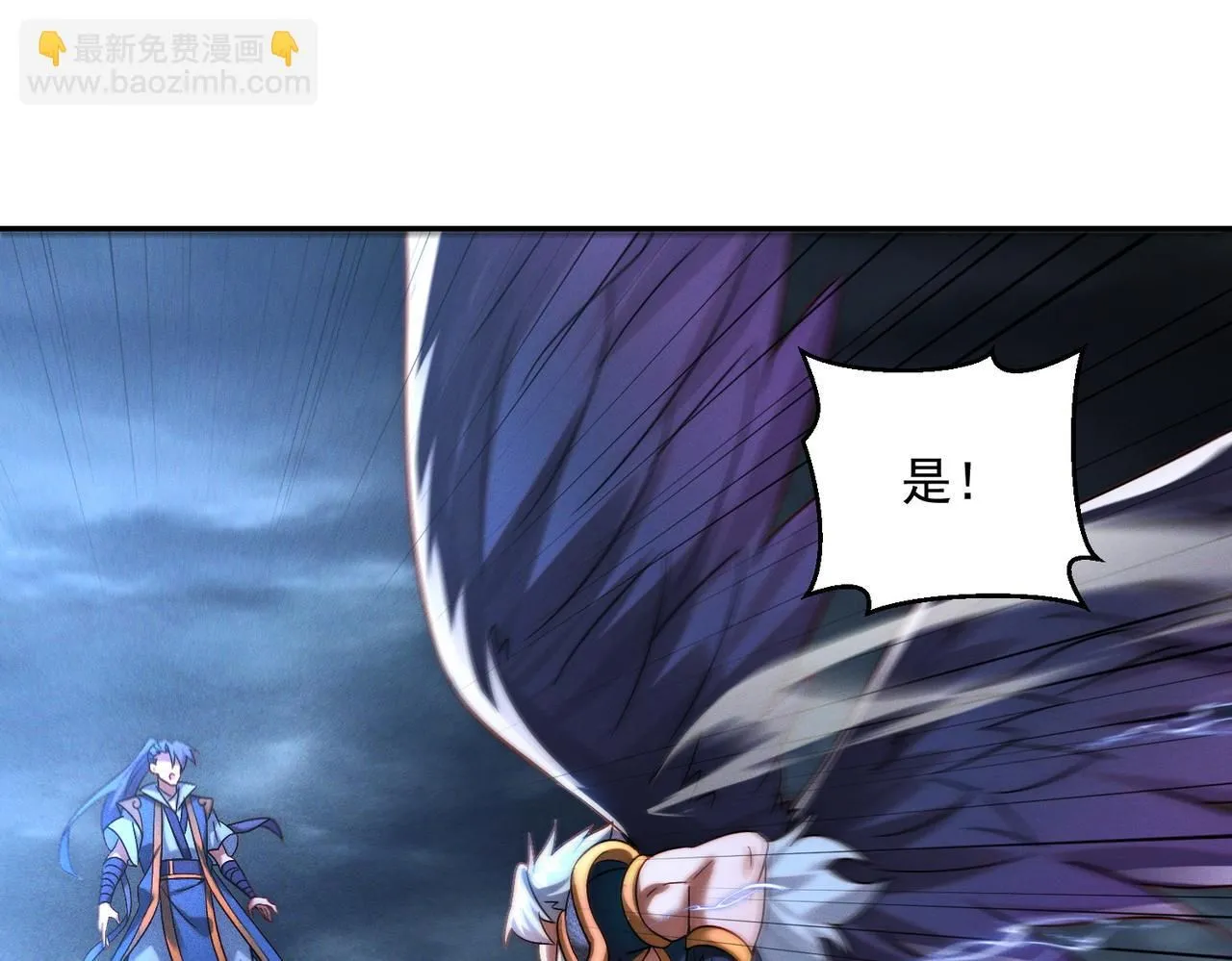 第91话 哟！真热闹4