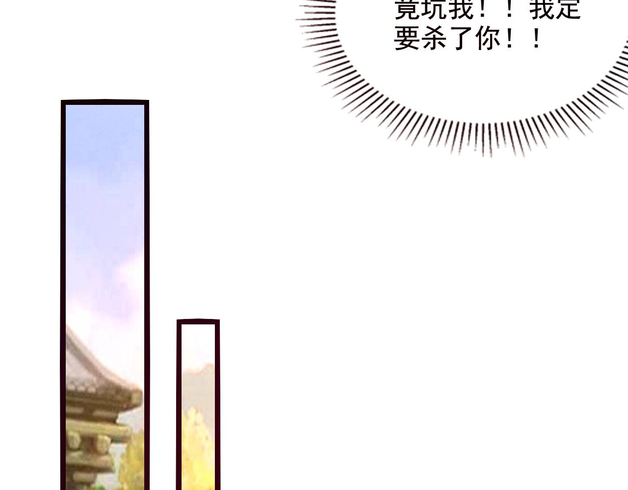 第21话 卓俊杰的挑战！88