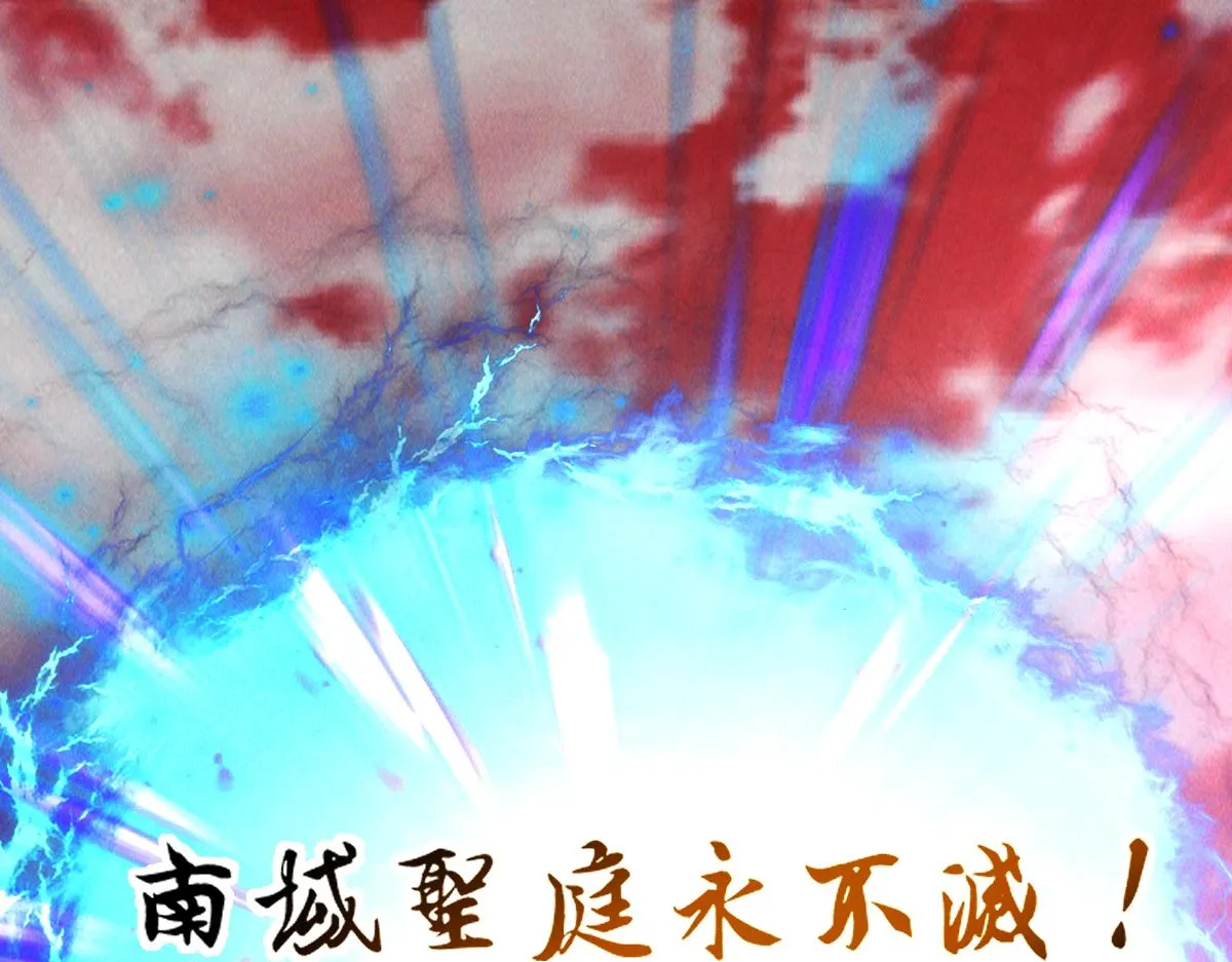 第83话 白影难缠61