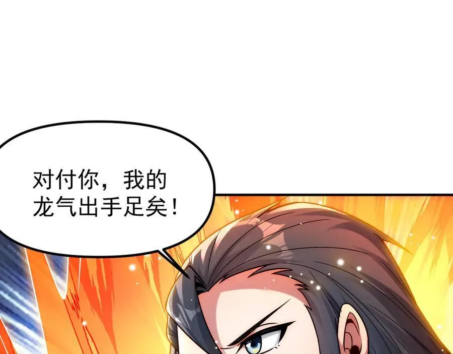 第127话 不可饶恕！85