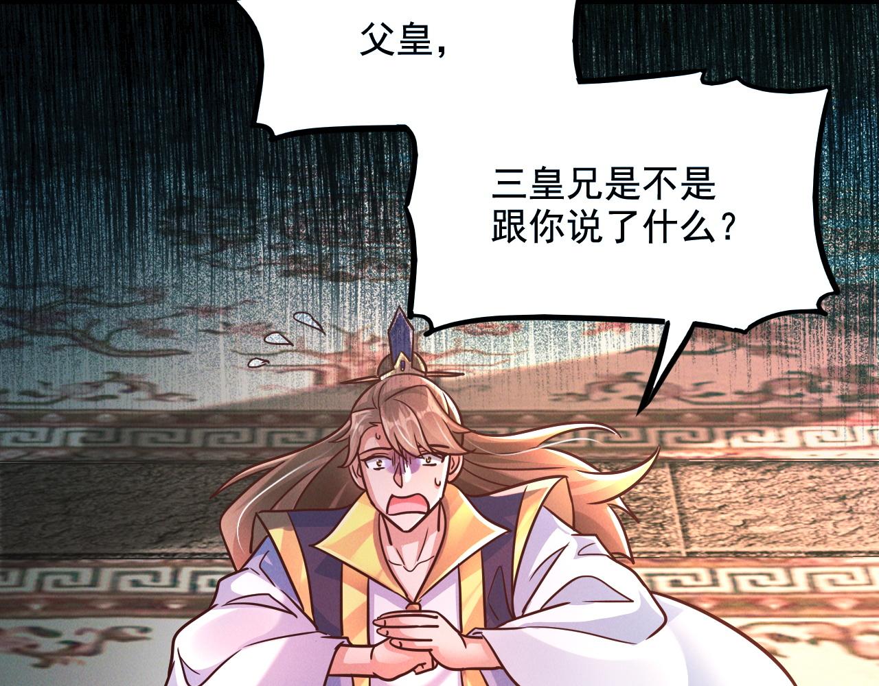 第21话 卓俊杰的挑战！62