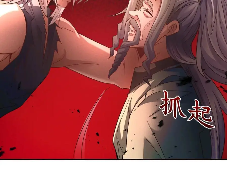 第110话 衍天石要定了37