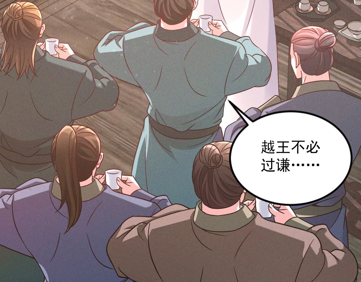第37话 星级评价考核32
