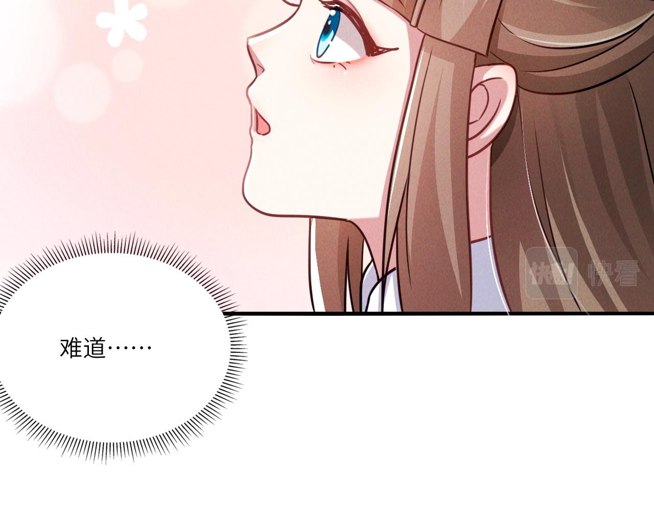 第9话 雷劫来了24