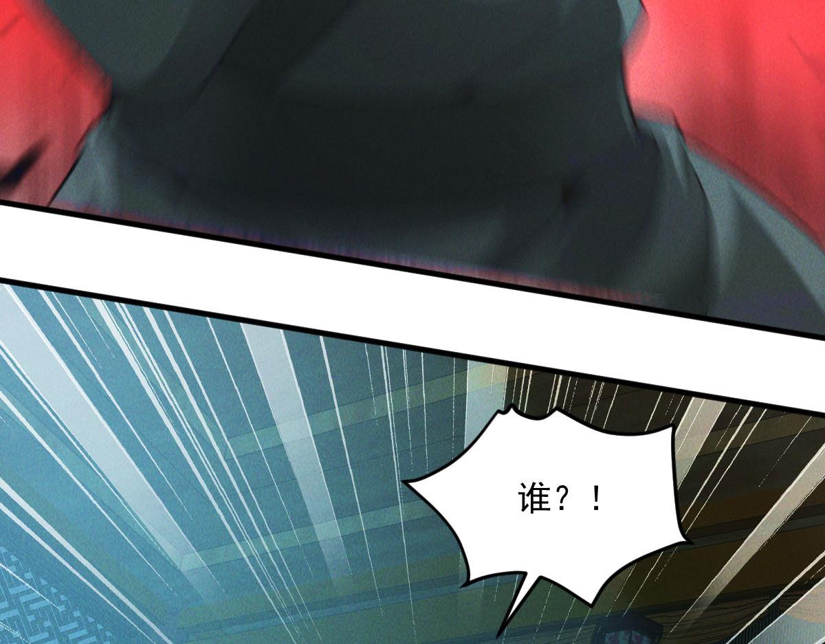 第41话 黑白无常首秀97