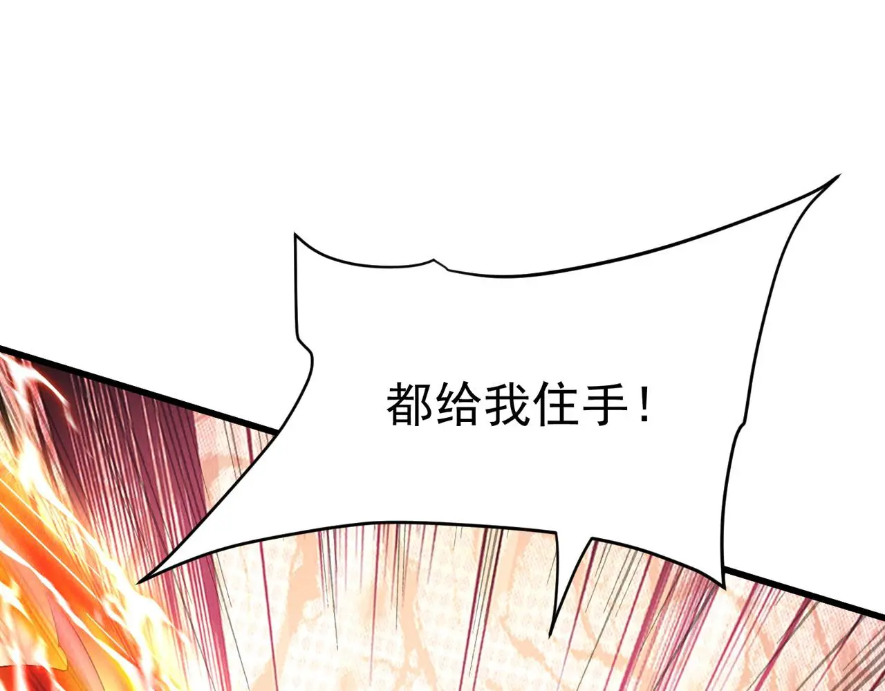 第104话 嫦娥降临85