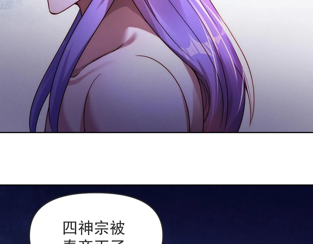 第85话 黑燃教126