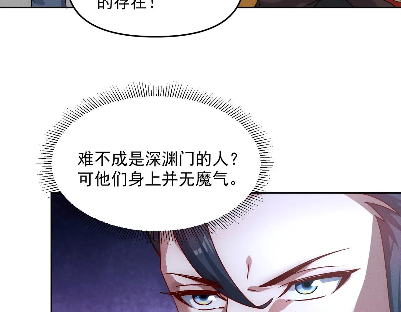 第77话 秦君登基136