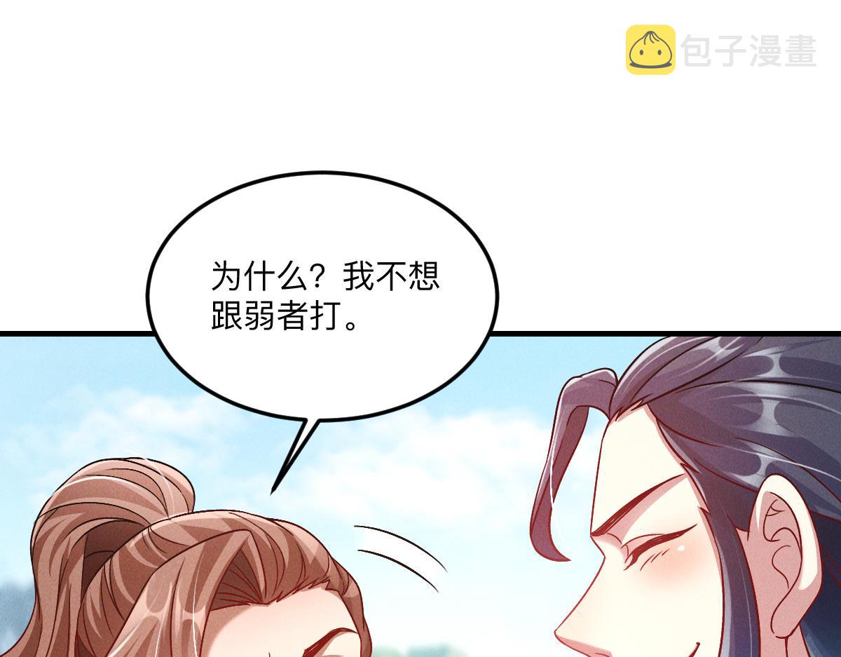 第36话 出一口气123