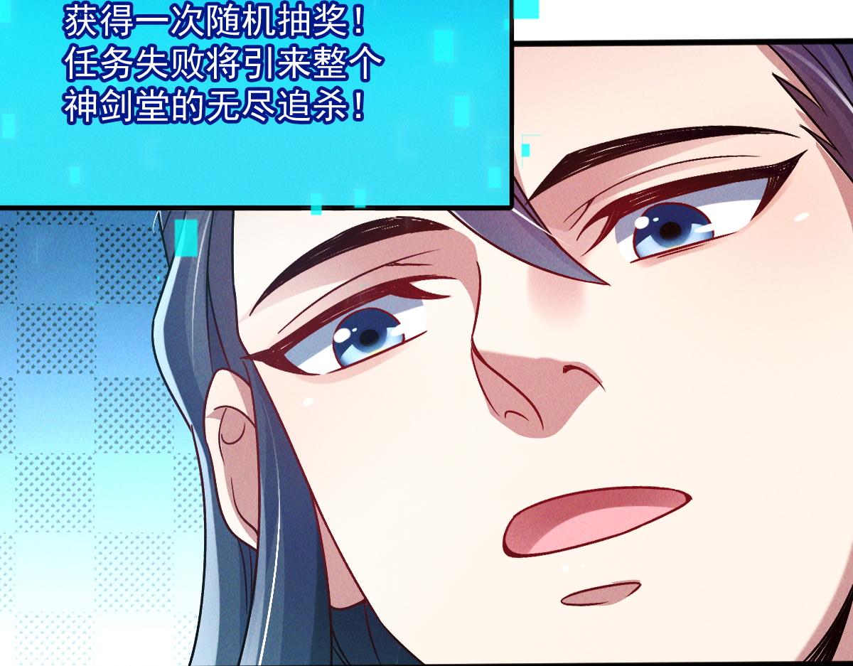 第42话 瞒天过海遇蛟龙82