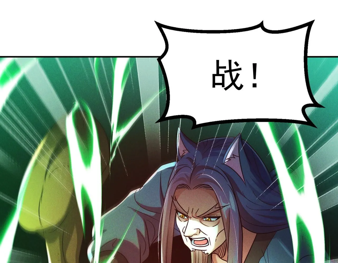 第90话 申公豹的诡计92
