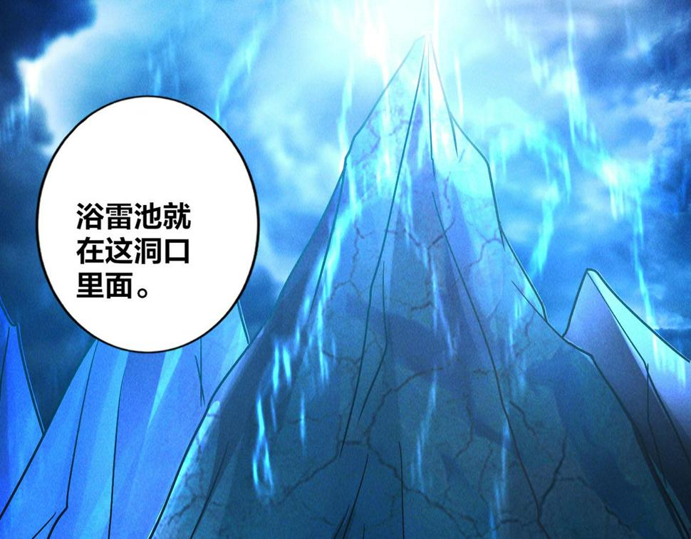 第59话 沙僧败了！28