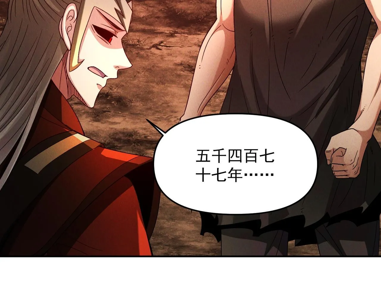 第88话 不服打一架64