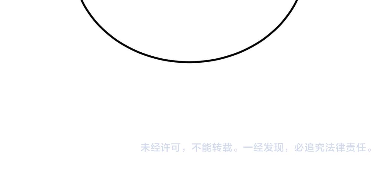 第50话 前往皇都147