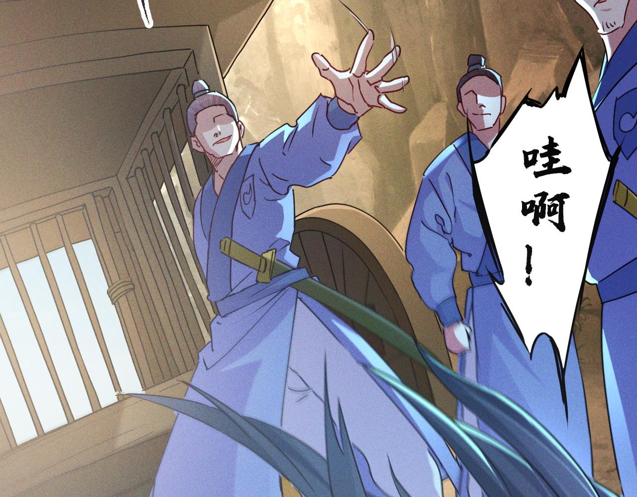 第1话  神话召唤系统！44