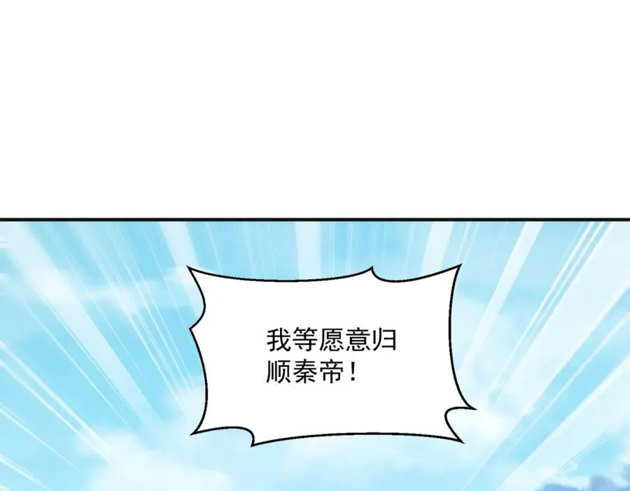 第118话 突破心关51