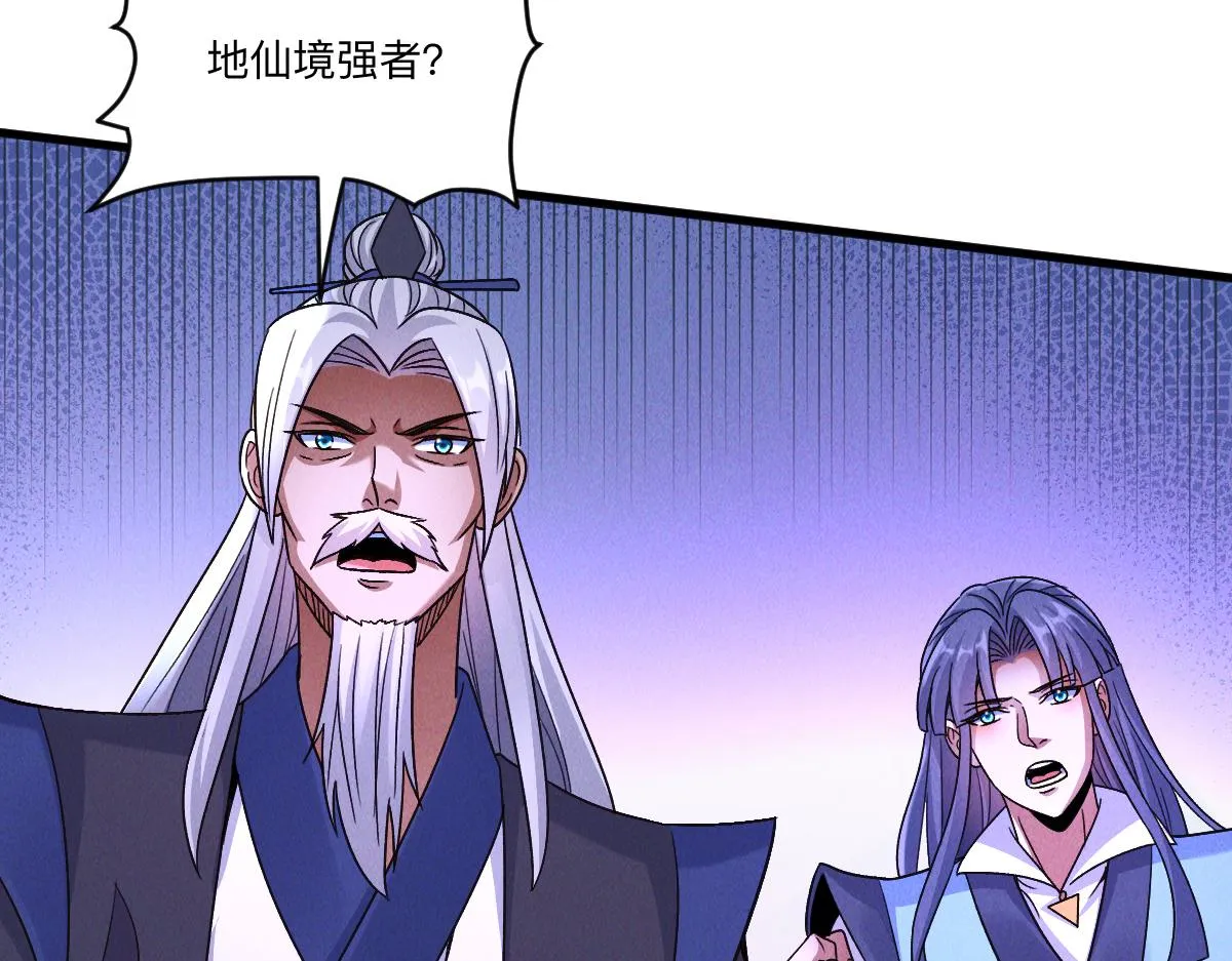 第80话 右虎堂覆灭62