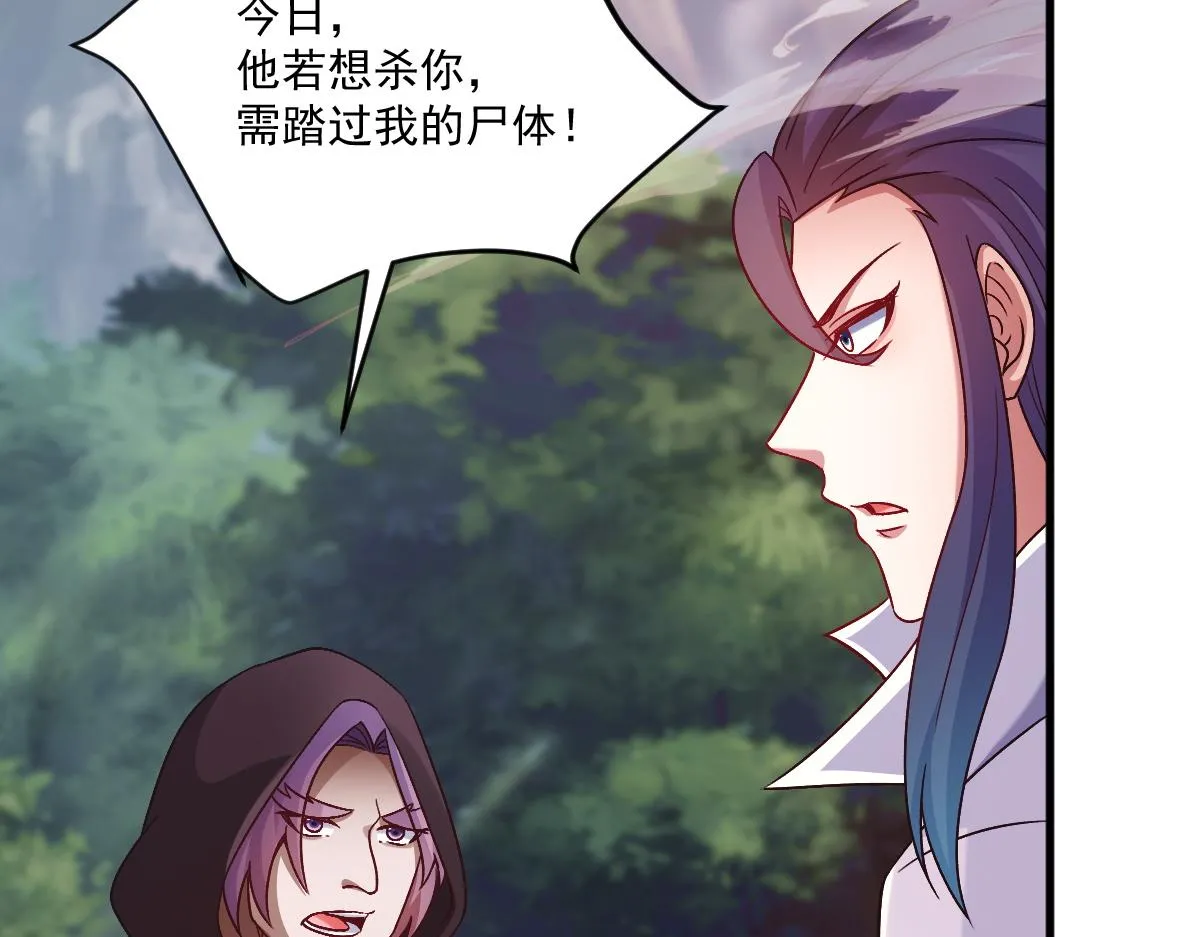 第76话 雷震子拿稳MVP！6