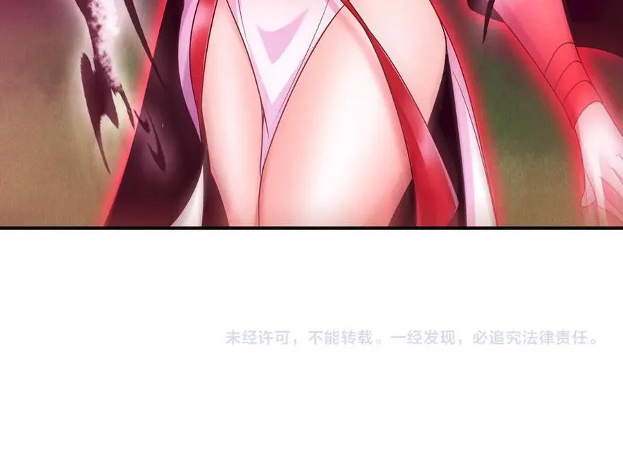 第124话 黑蝶仙子相助134