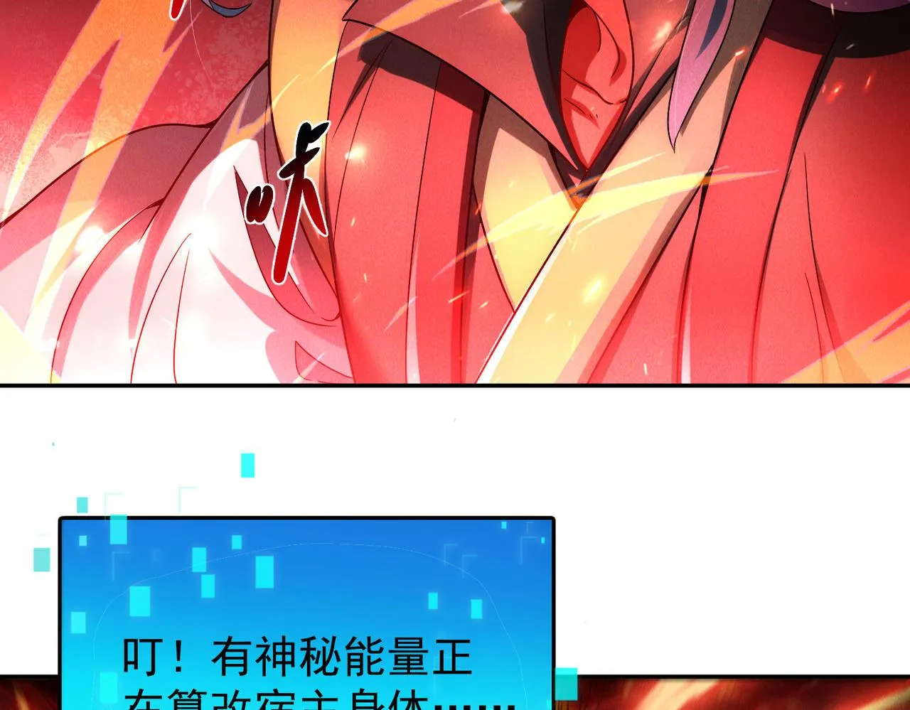 第82话 极炎幽水141