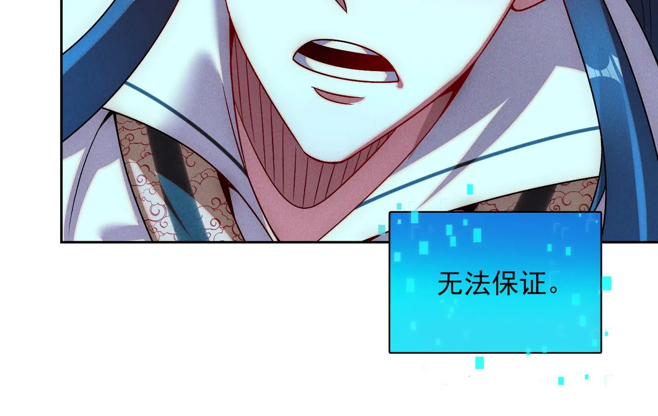 第75话 对战真仙境！63
