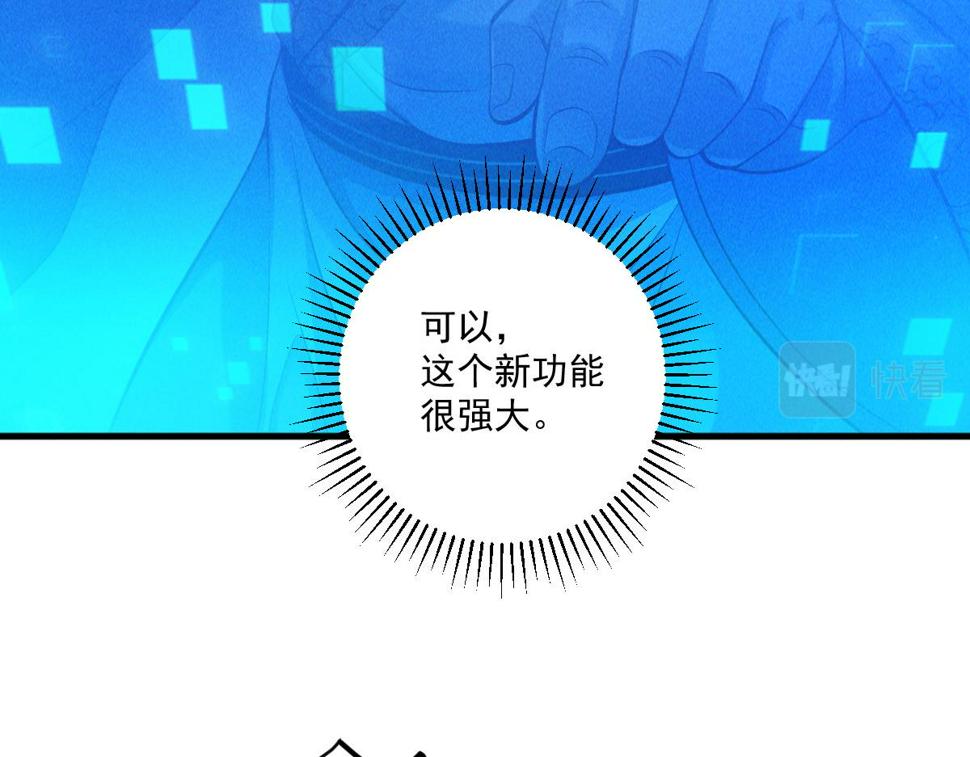 第64话 青铜关大捷126