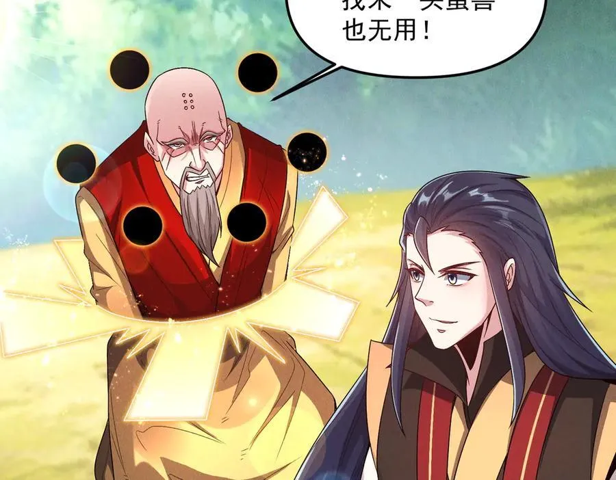 第128话 杨戬气势如虹47