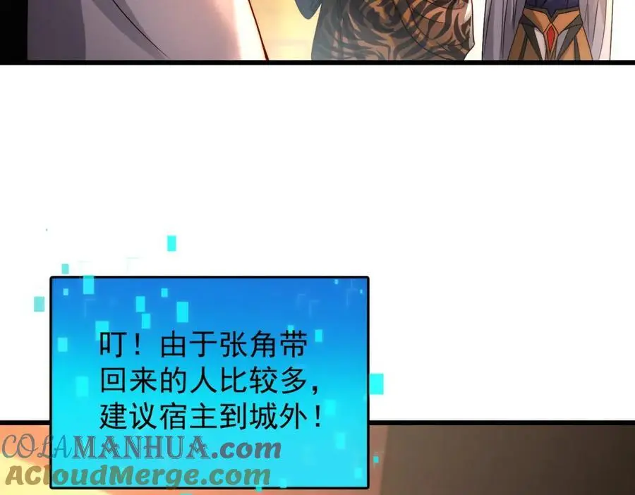 第107话 八位神将76