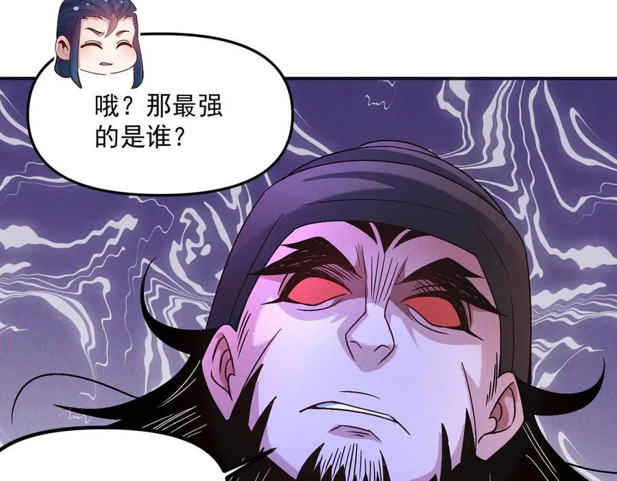 第132话 差点玩大了66