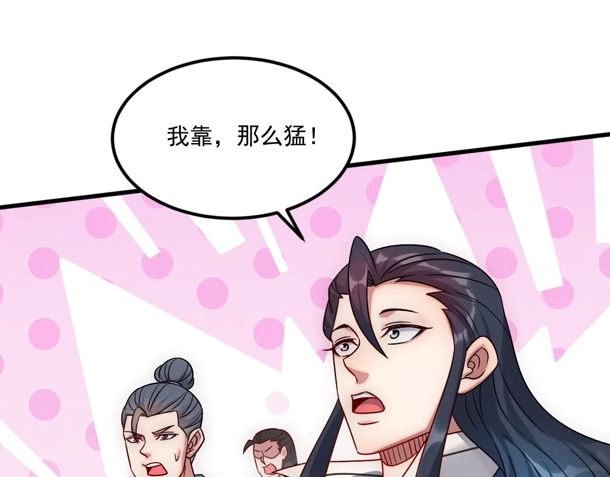 第53话 南卓皇朝要追杀我？15