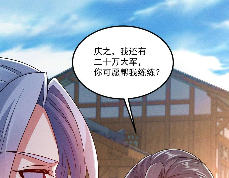 第64话 青铜关大捷11