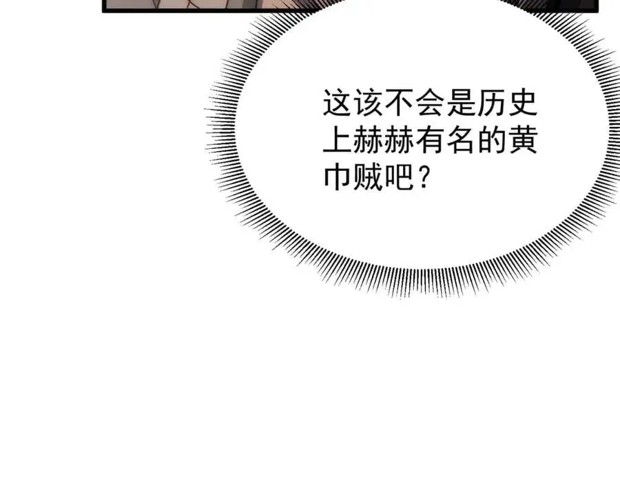 第107话 八位神将90