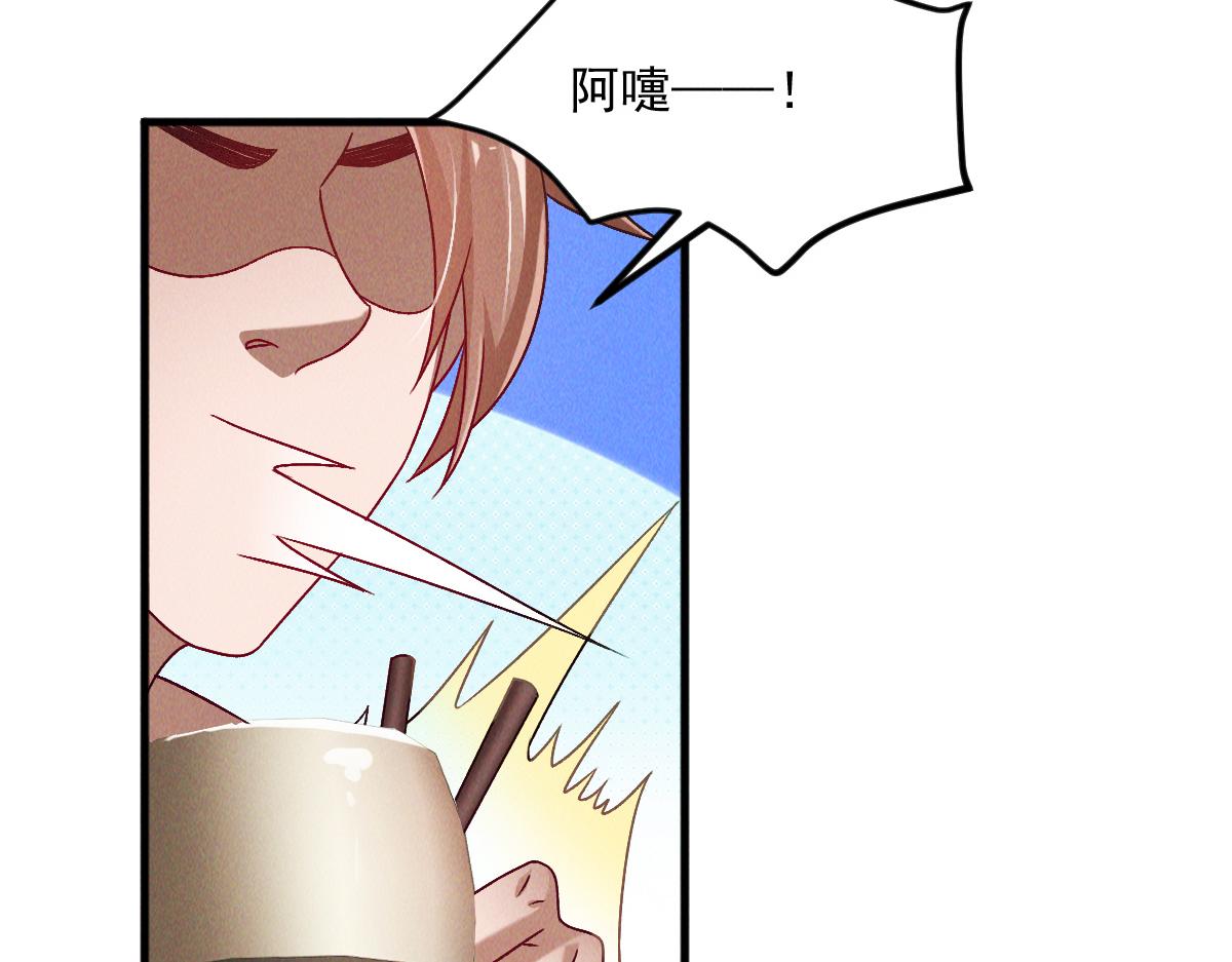 第37话 星级评价考核6