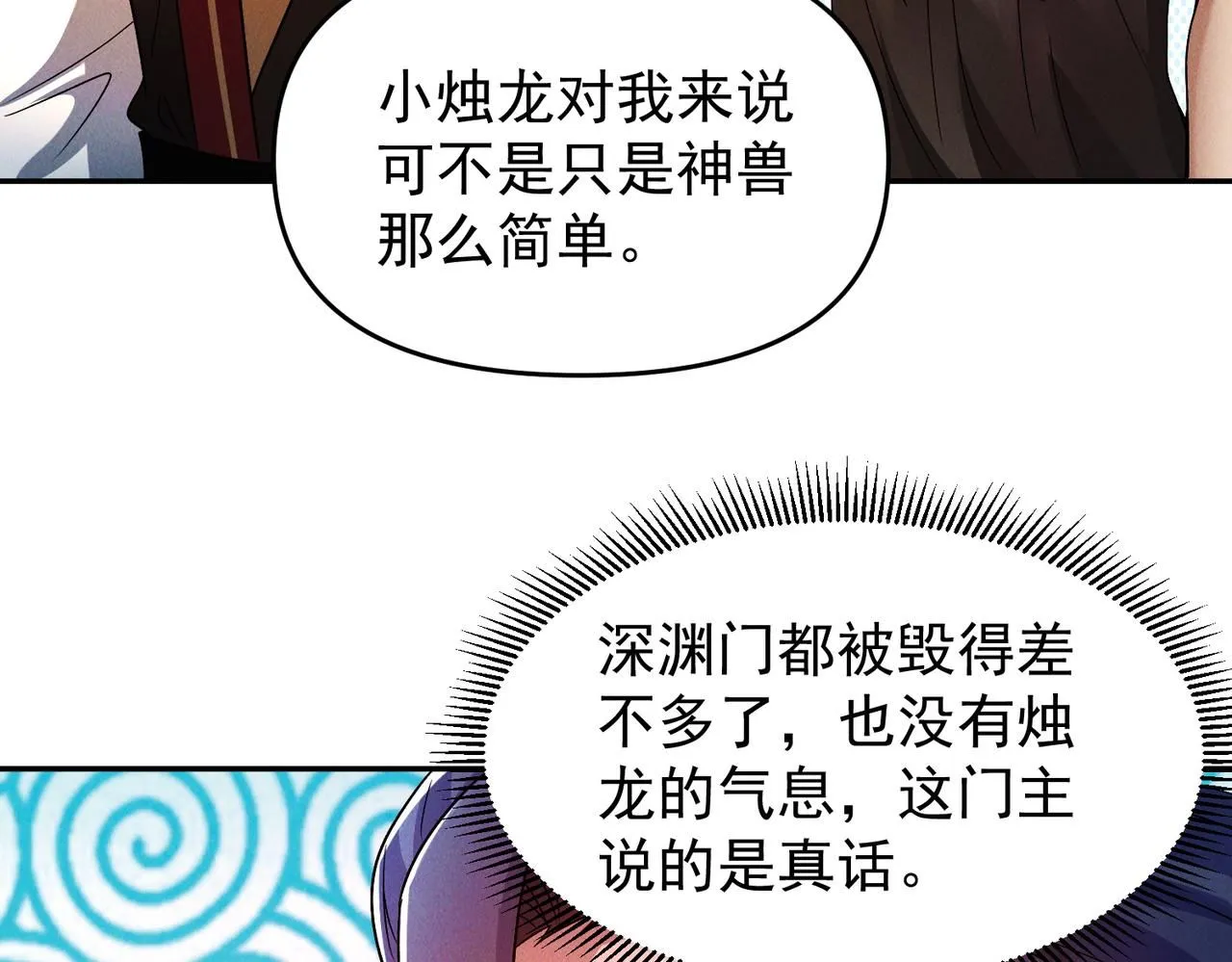 第88话 不服打一架120