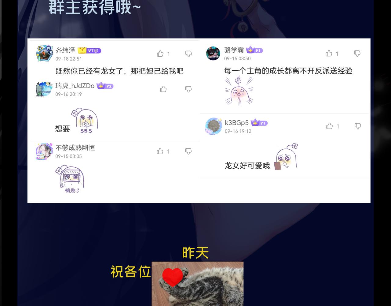 第31话 李元霸参上140