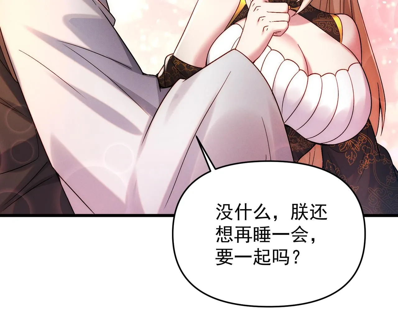 第95话 办大事97