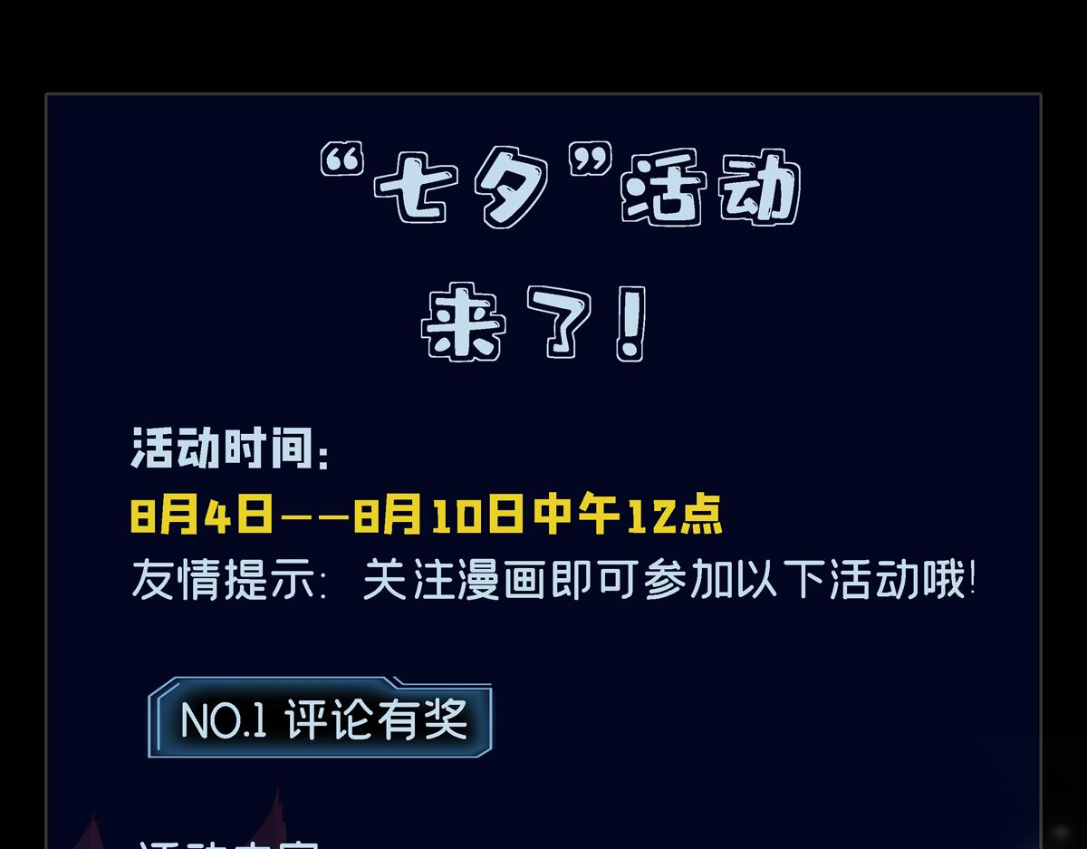 第21话 卓俊杰的挑战！126