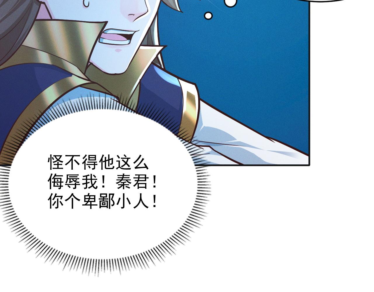 第18话 一招制敌6