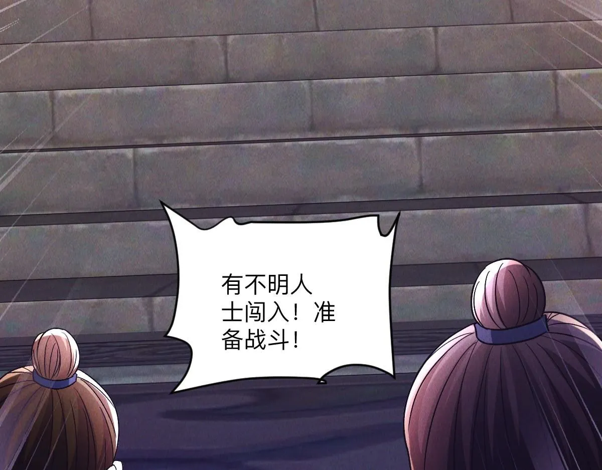 第86话 古怪老头70