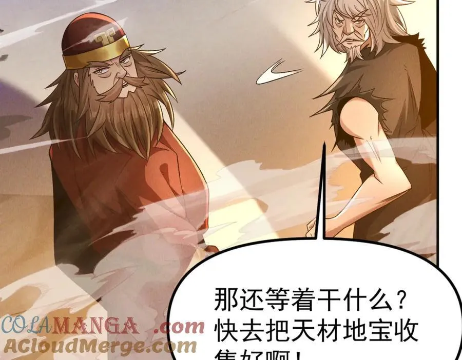 第118话 突破心关108