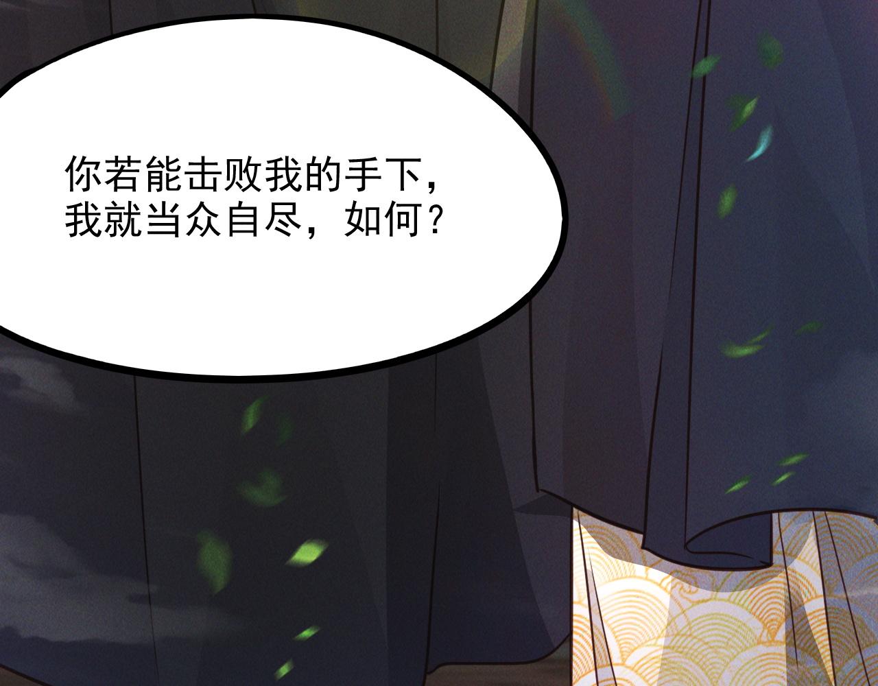 第17话 不讲武德112