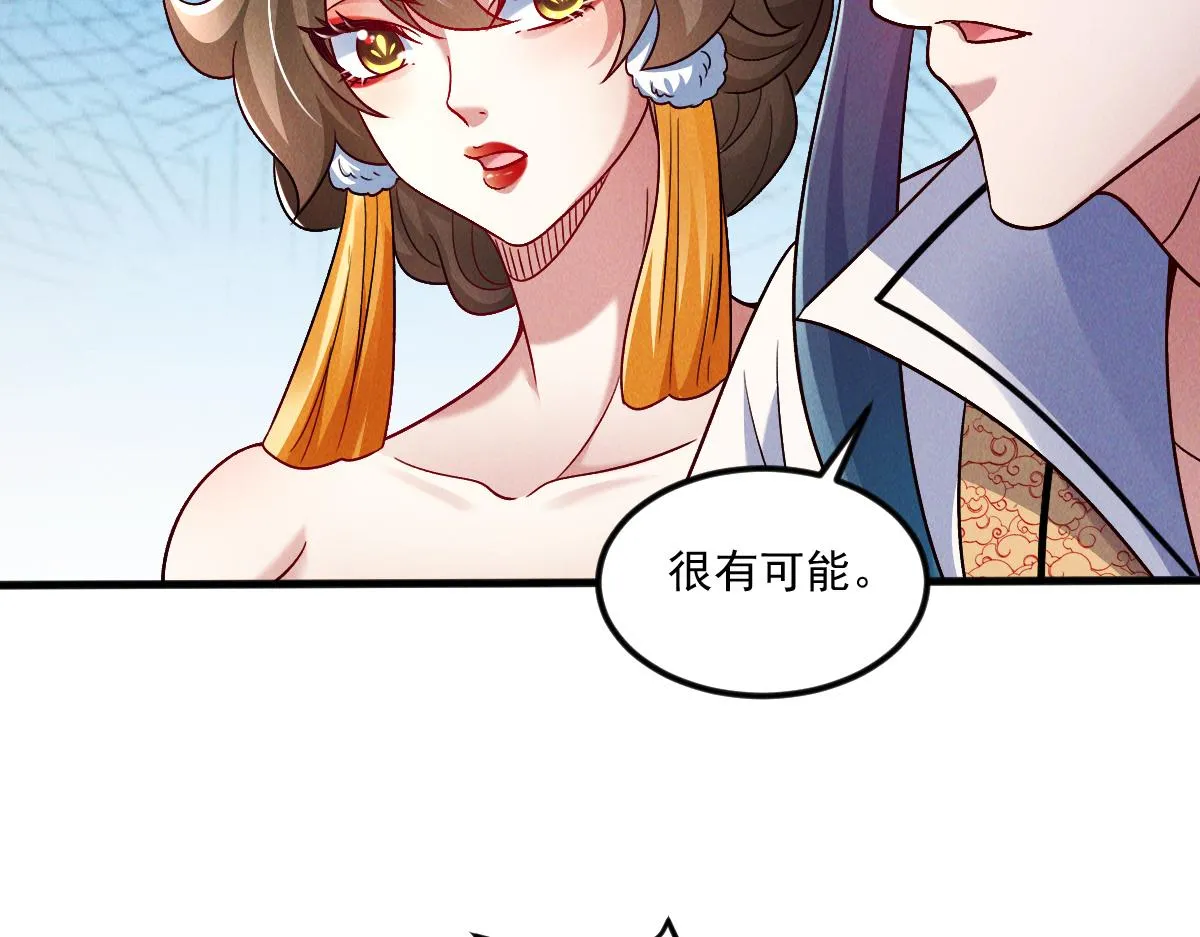 第70话 水底的怪物！89