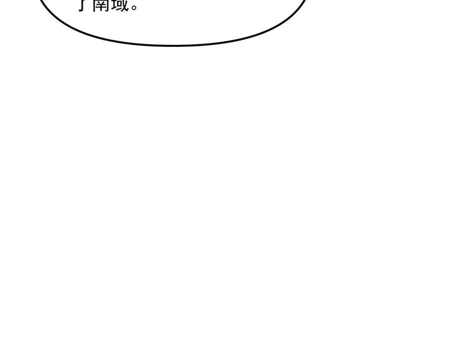 第132话 差点玩大了95