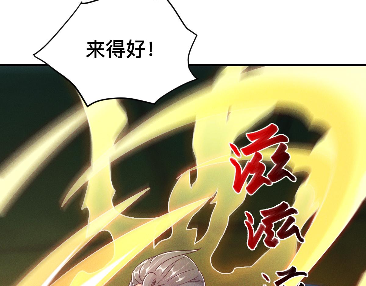 第34话 灭世加特林123