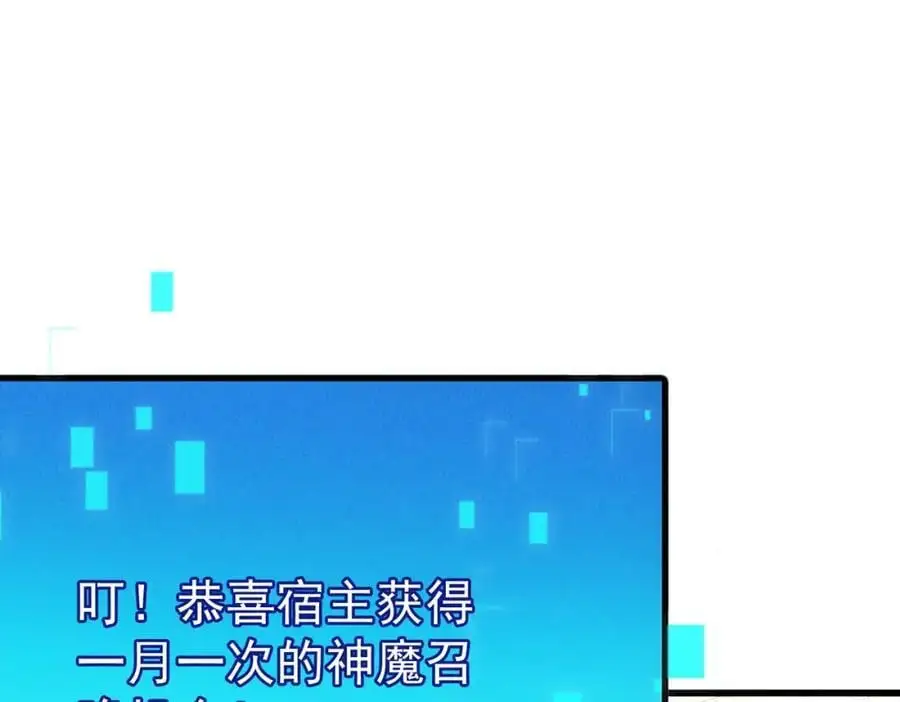 第108话 鬼魂之兵129