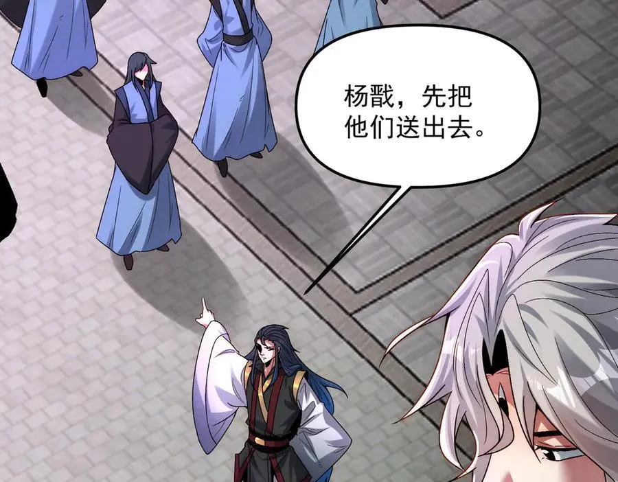 第131话 观天称王85